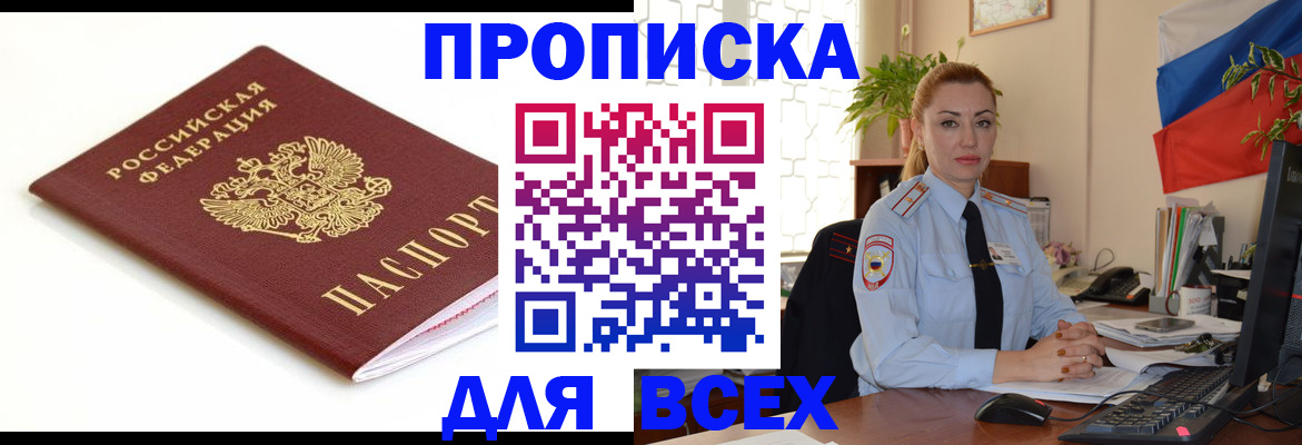 регистрация для дет. сада в Сасово