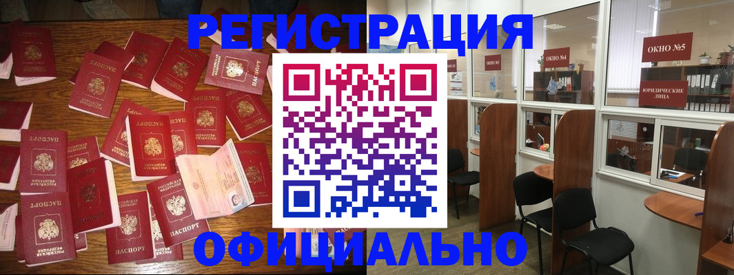 пропишу в квартире в Сасово